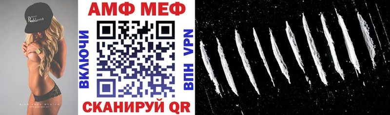 АМФЕТАМИН Розовый Полесск