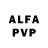 A-PVP крисы CK James Flanigan