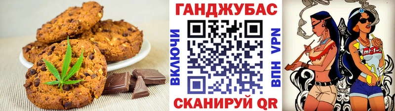 Еда ТГК конопля сколько стоит Полесск