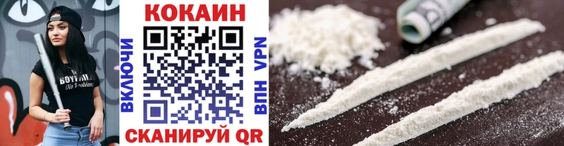 нарко площадка телеграм  Полесск  COCAIN 97%  где можно купить наркотик 