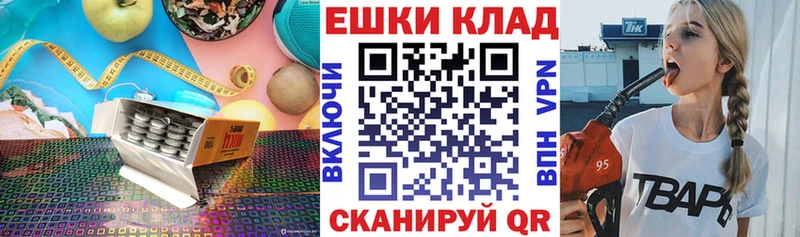 ЭКСТАЗИ ешки  кракен рабочий сайт  Полесск 