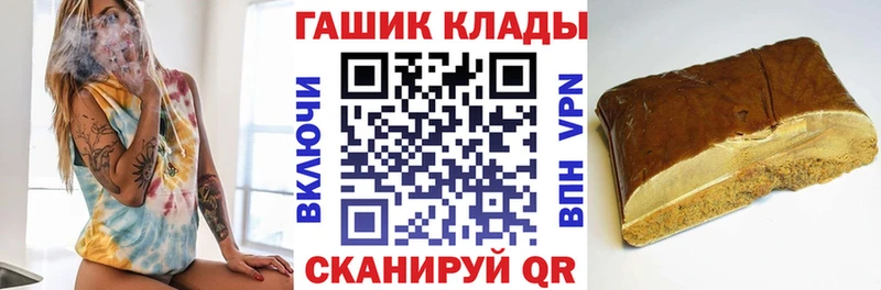 цены   Полесск  ГАШ ice o lator 