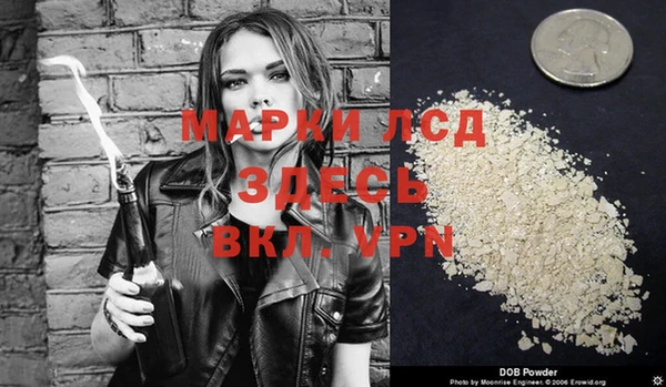 метамфетамин Пролетарск