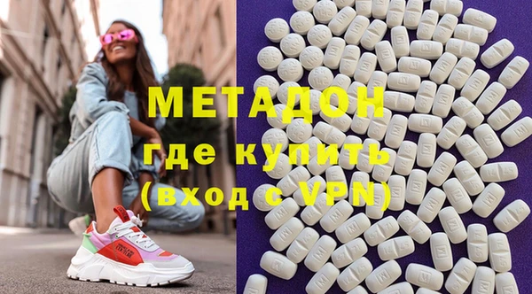 марихуана Арсеньев