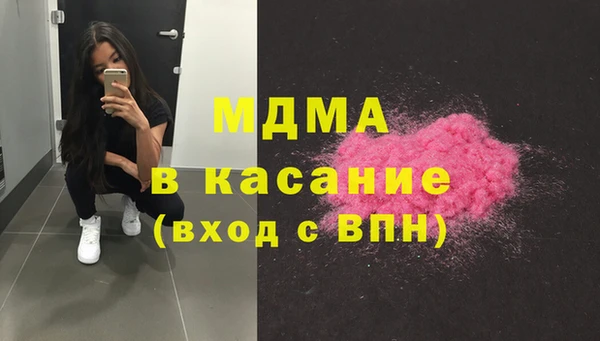 МДМА Нязепетровск