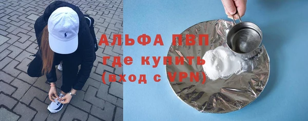 марихуана Арсеньев