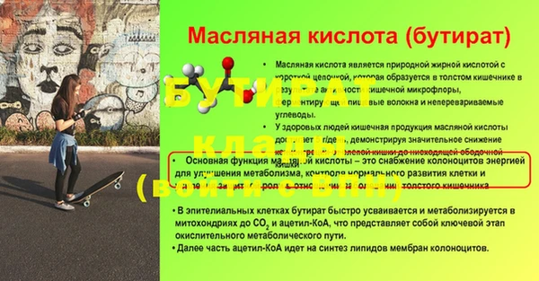 марихуана Арсеньев