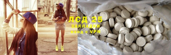марихуана Арсеньев