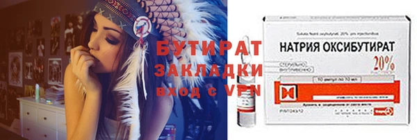 индика Армянск