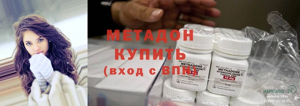 марихуана Арсеньев