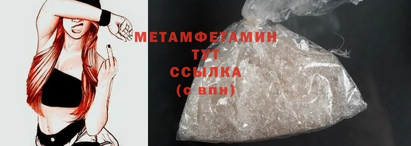 индика Армянск