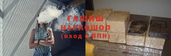 марихуана Арсеньев