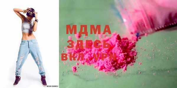 индика Армянск