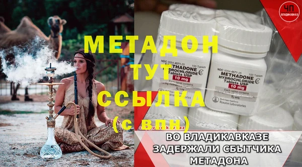 не бодяженный Аркадак