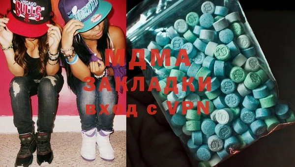 марихуана Арсеньев