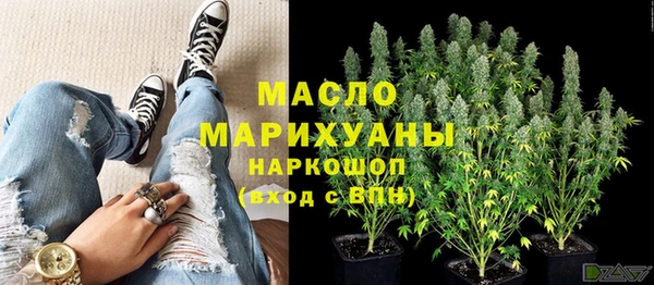 марихуана Арсеньев