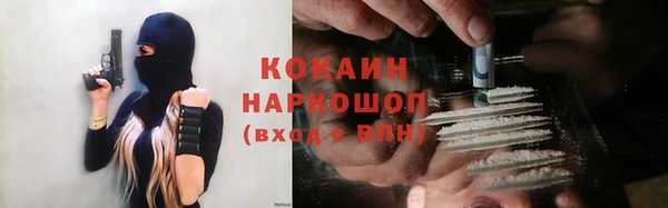 марихуана Арсеньев