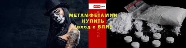 индика Армянск