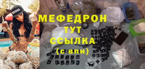индика Армянск
