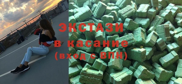 индика Армянск
