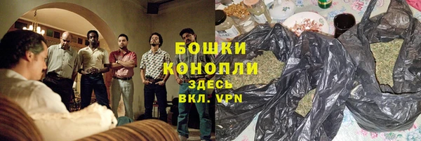 марихуана Арсеньев