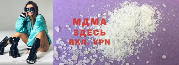 каннабис Протвино
