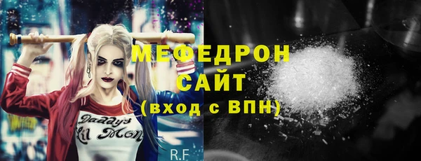 индика Армянск