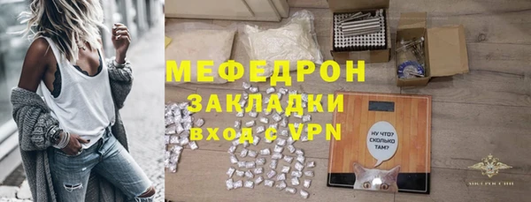 марихуана Арсеньев