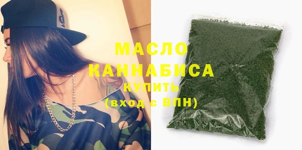 метамфетамин Приозерск