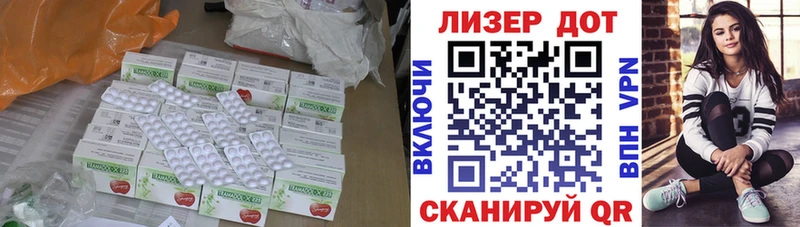 LSD-25 экстази ecstasy  купить   Полесск 