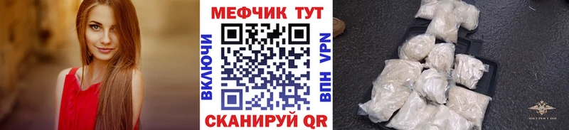МЯУ-МЯУ мяу мяу  Полесск 